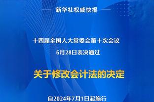 德天空：拜仁不排除同努贝尔续约，有考虑让他未来接班诺伊尔